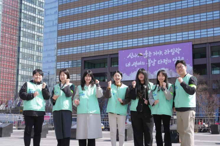 Kyobo Life Insurance Expands 'Flower More Than Plogging' to 43 Courses Nationwide