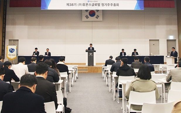 휴온스그룹 윤성태 회장, 경영 일선 복귀