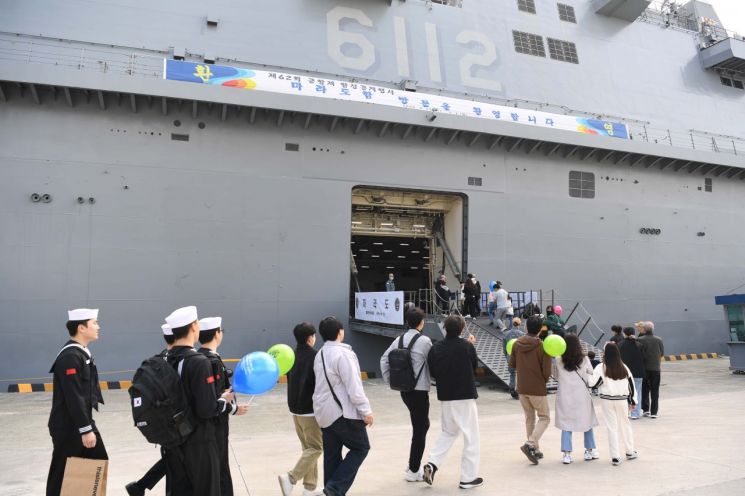 2024년 진해군항제 당시 마라도함 공개 행사 모습. 진해해군기지사령부 제공