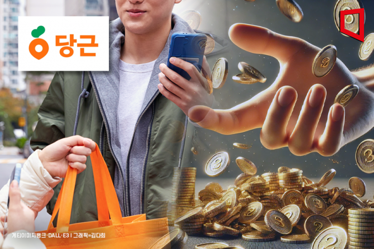 당근, 2년 연속 흑자…지난해 영업이익 376억원