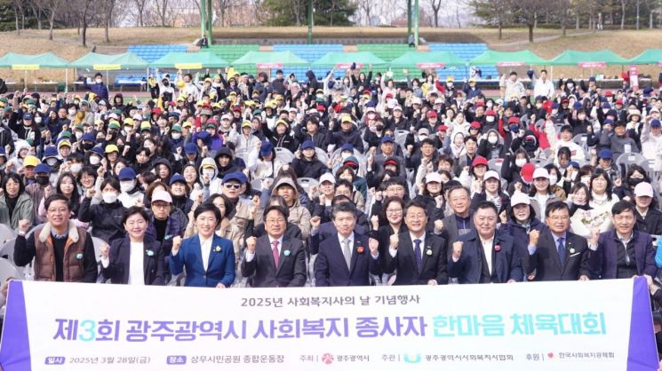 Mayor Kang Gi-jung: "Creating an Exciting Work Environment for Social Workers"