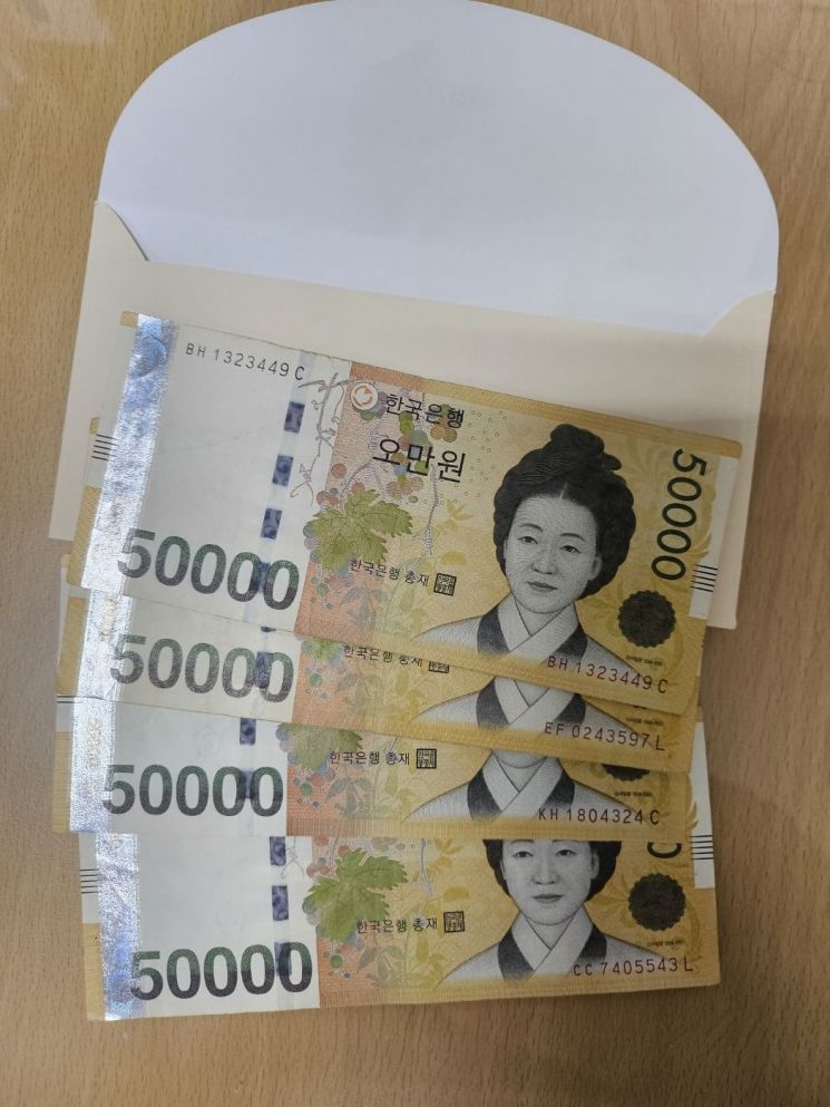 "죄송했습니다" … 지하철 부정승차 60대 여성 사과 편지와 20만원  전해