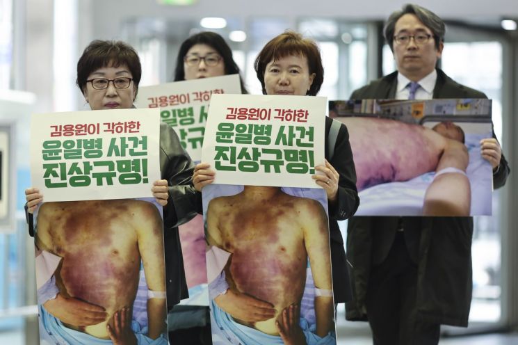 군부대 내 가혹행위로 사망한 고 윤승주 일병의 유족이 28일 서울 중구 국가인권위원회 앞에서 인권위를 규탄하는 기자회견을 열었다. 연합뉴스