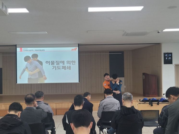 지난 27일 광주 남부소방서가 광주 남부경찰서를 방문해 소방안전교육을 실시했다. 광주남부소방서 제공