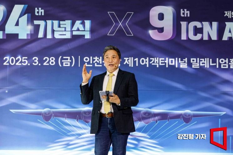 이학재 인천국제공항공사 사장이 28일 인천국제공항 제1여객터미널에서 열린 '인천공항 개항 24주년 기념식'에서 '항공 AI 혁신허브 비전'을 선포하고 있다. 2025.3.28. 강진형 기자