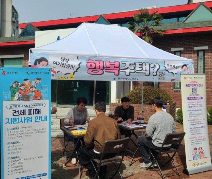 광주도시공사, 대학 캠퍼스서 ‘찾아가는 홍보부스’