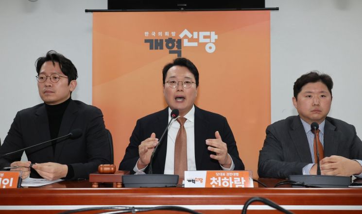 검찰, 천하람 조사…명태균·이준석 '칠불사 회동' 확인 전망