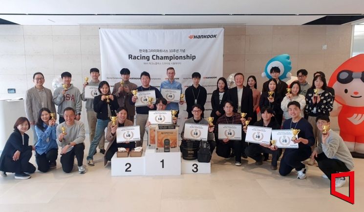 한국앤컴퍼니, 프로액티브 컬처 확산…임직원 레이싱 대회