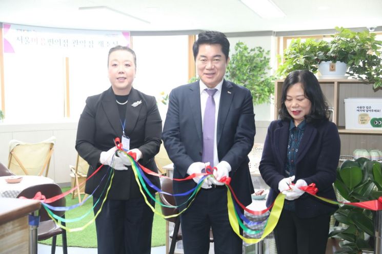 관악구, 1인가구 일상적 마음돌봄 '서울마음편의점' 개소 