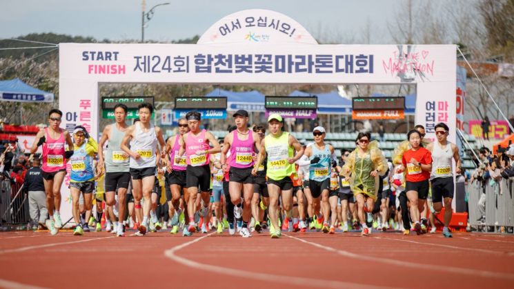 합천 벚꽃 마라톤대회, 차분하고 절제된 분위기 속 마무리