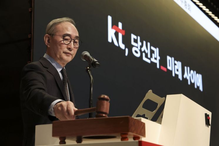 김영섭 KT 대표 연합뉴스
