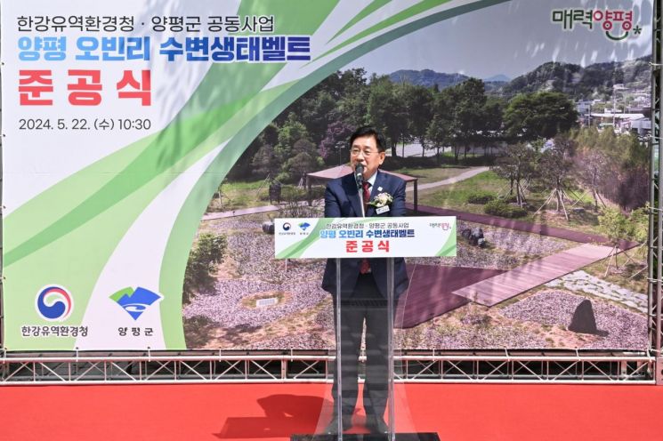 양평군, ‘특대고시’ 족쇄 풀려…파크골프장 조성 길 열렸다