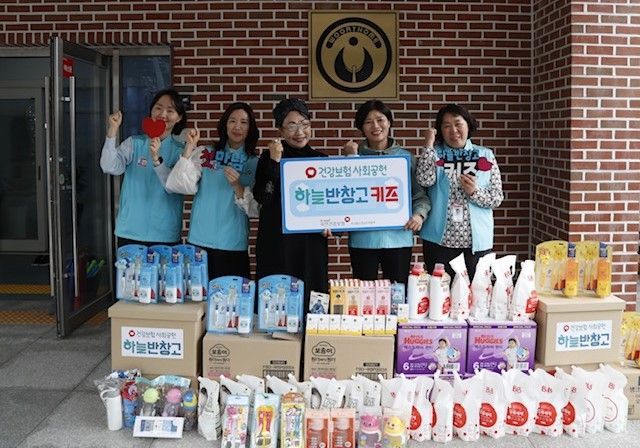 국민건강보험공단 부산울산경남지역본부가 아동 보육시설 ‘우리집원’을 방문해 '하늘반창고 키즈' 결연 아동들과 함께하고 있다. 국민건강보험공단 제공