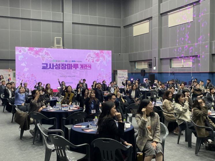 광주교육청이 31일 새롭게 문을 연 교사성장마루의 개관식을 진행했다. 광주교육청 제공
