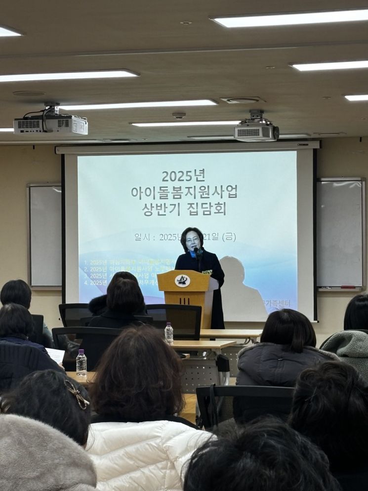 용산구, 아이돌보미 평균 급여 월 127만→140만원으로 인상