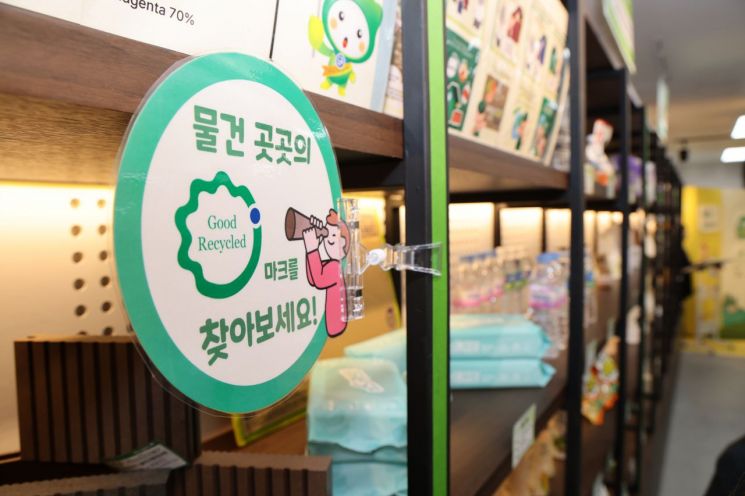 도봉구, 서울시 자치구 최초 '녹색구매지원센터' 문 열어