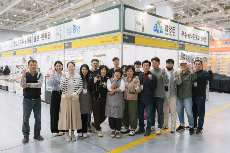 함양군, 우수 농식품 홍보 수원 메가쇼 2025 시즌 1 참가