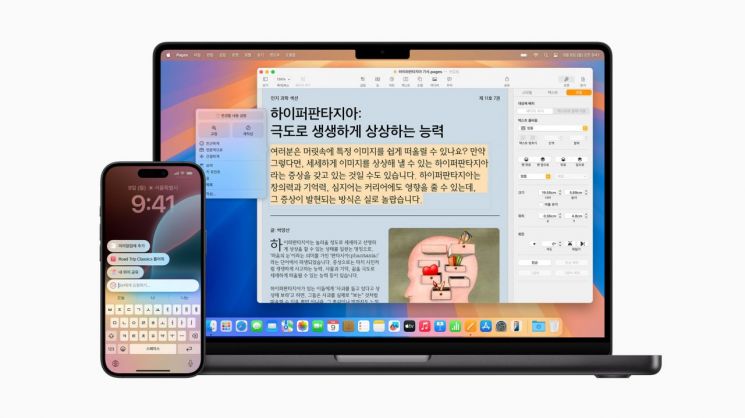 애플 AI, 오늘부터 한국어 지원…챗GPT로 업무 능률 높인다 