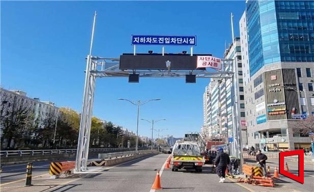 인천시, 올해 지하차도 16곳 진입차단시설 설치…침수사고 대응