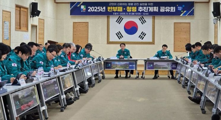 강진군, '청렴도 1등급' 시책 공유회