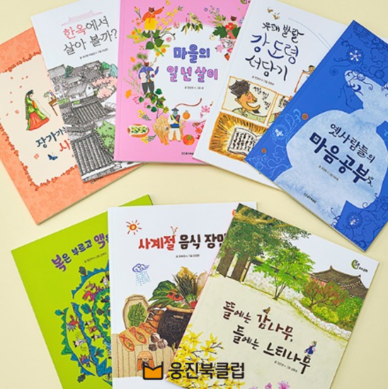 웅진씽크빅, 전통문화 전집 '달나무 우리 문화' 출시
