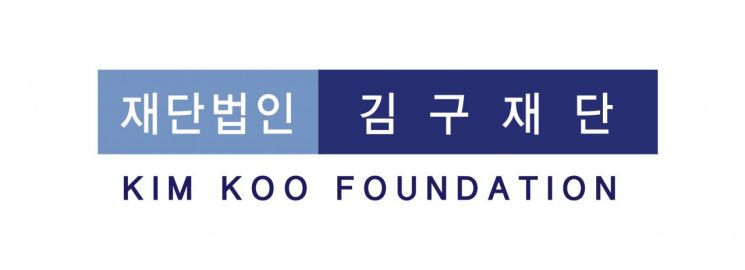 김구재단, 서울대 국제대학원에 김구포럼 개설