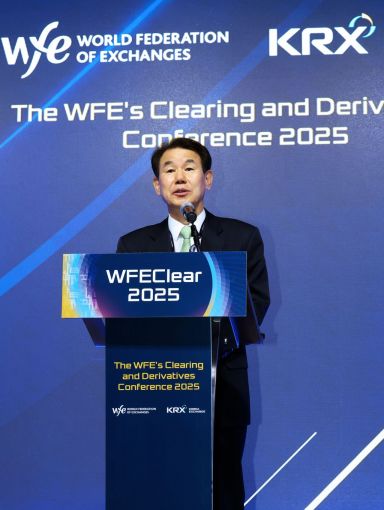 한국거래소, WFE CLEAR 2025 콘퍼런스 개최