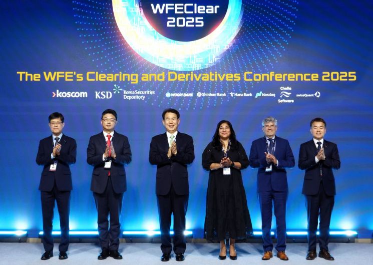 한국거래소, WFE CLEAR 2025 콘퍼런스 개최