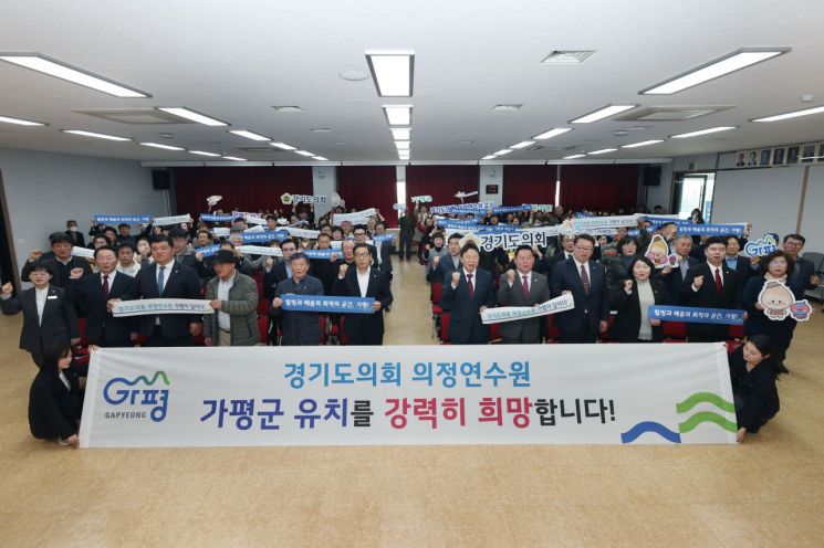 가평군 “경기도의회 의정연수원 유치 총력전…범군민 한뜻"