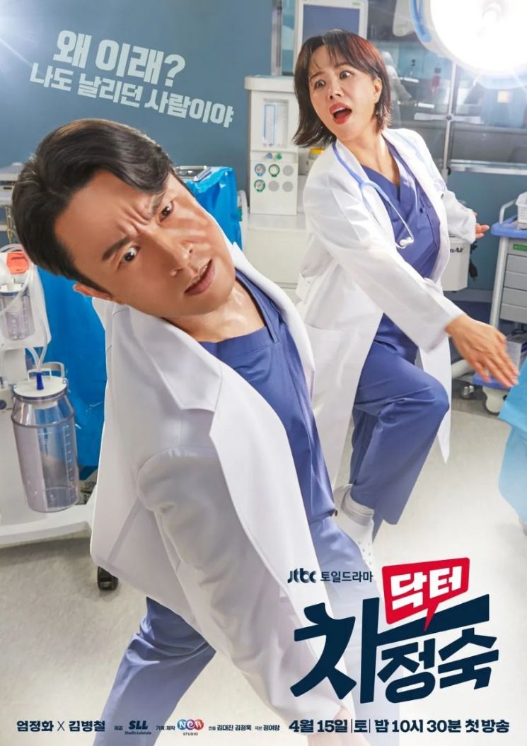 윤기윤 SLL 대표 "제작사 IP 확보해야 생존 가능"