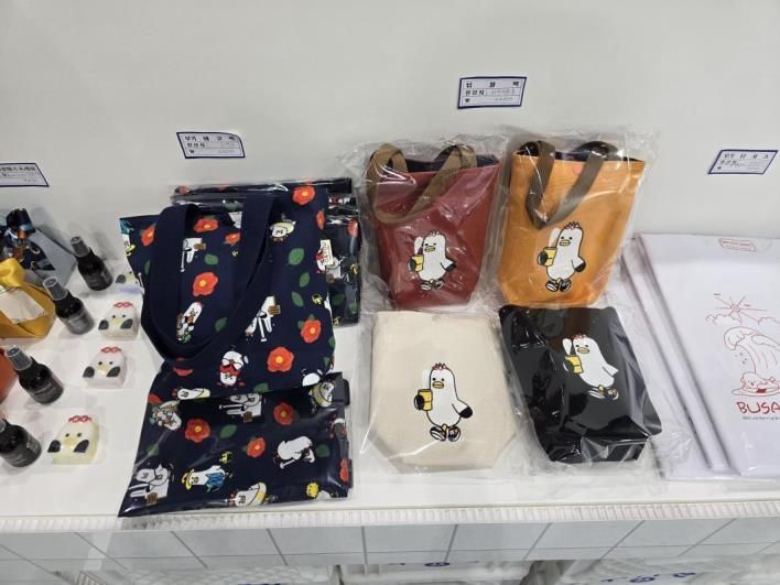 '부기' 인기 쏠쏠하죠… 부산시, 캐릭터 저작재산권 무료 개방