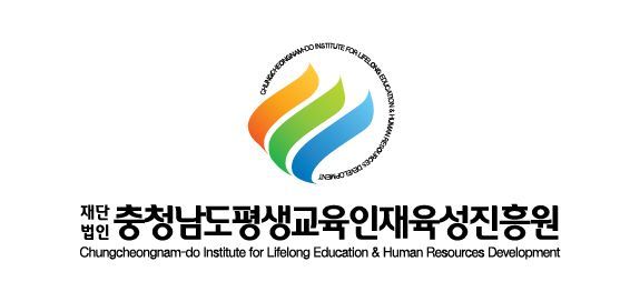 충남평생교육진흥원, 3회 장학생 수기 공모
