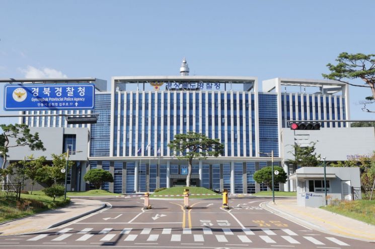 "성폭력 신고하겠다" 협박 4000만원 뜯어낸 '남녀 꽃뱀' 4명 검거…경북경찰, 1명 구속