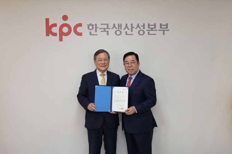 한국생산성본부, 신성철 전 KAIST 총장 고문 위촉