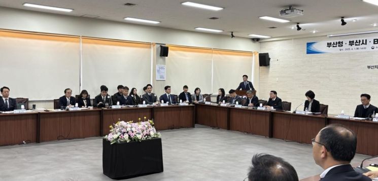 부산시와 부산해수청, 부산항만공사가 기관장 행정협의회를 열고 있다.