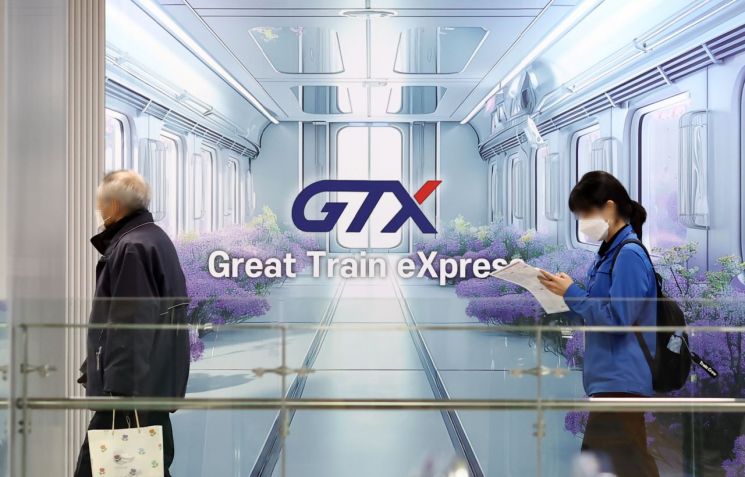 국토부, GTX-B 민자구간 착공보고서 접수…이르면 5월 공사 시작