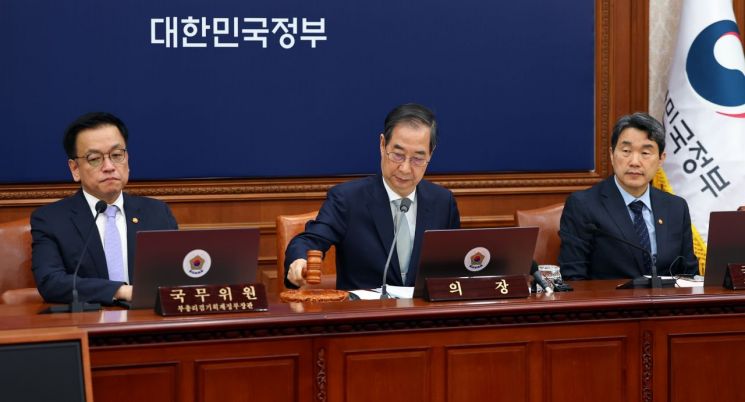 국민의힘 "상법 재표결 부결 시킨 뒤 자본시장법 개정 추진"