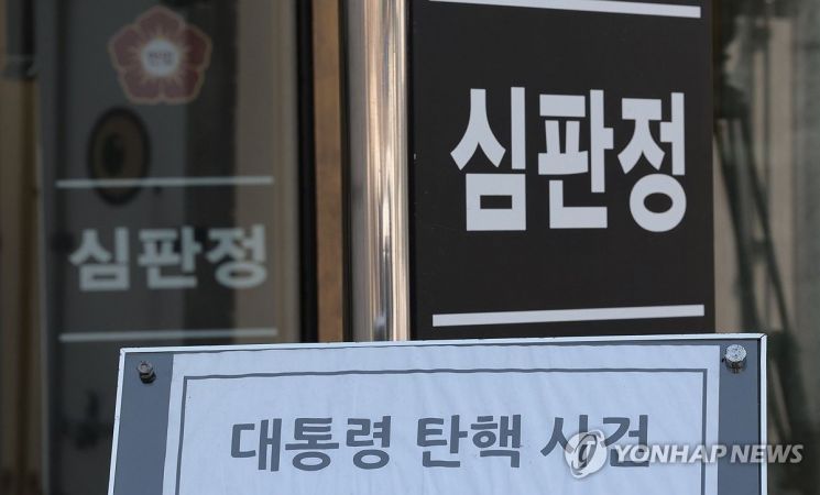 주한중국대사관의 당부 "집회 참여 말라…정치발언도 주의"