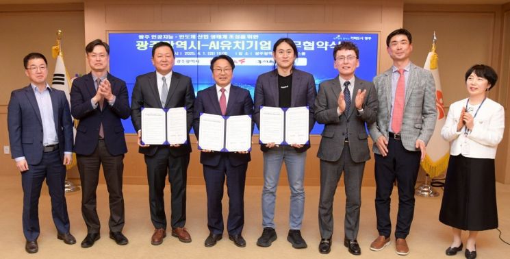 세계적 팹리스 기업 ‘퓨리오사AI’ 광주 온다