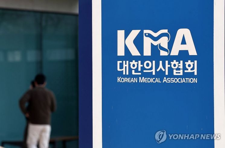 의협·교수단체 "의과대학생, 부당한 불이익 받지 않게 지원"