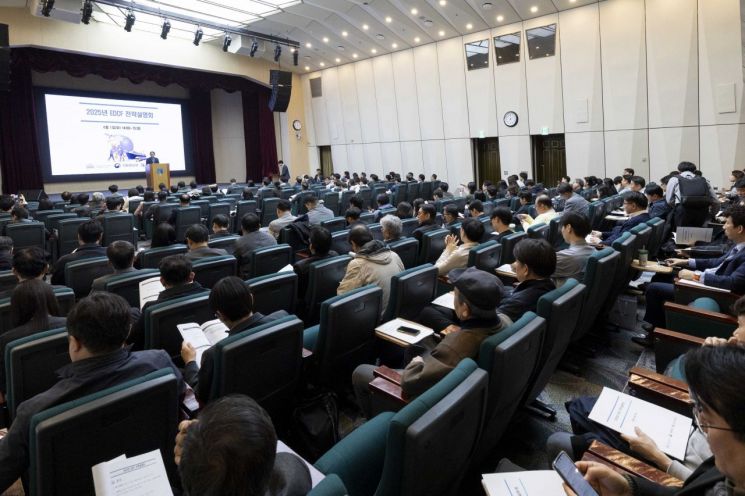 수은, 기업 수주 적극 지원한다…2025년 EDCF 전략설명회 개최