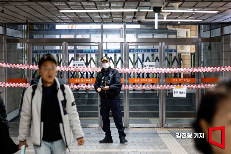 [포토] 헌재 탄핵 선고 앞두고 안국역 일부 출구 폐쇄