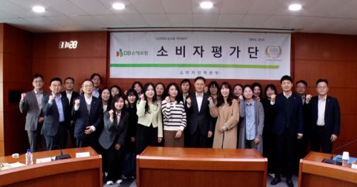 DB손보, 소비자평가단 23기 발대식 개최