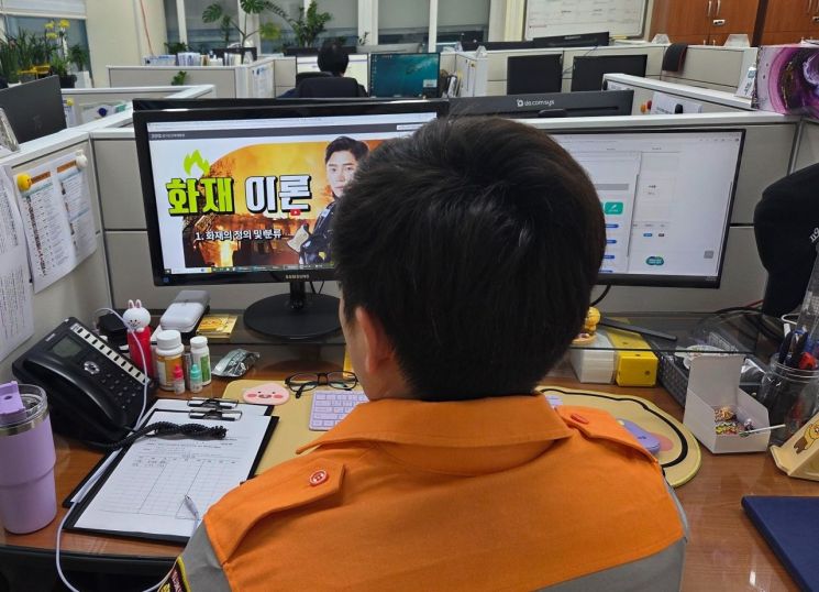 경기소방, 전국 최초 의용소방대원 '사이버교육' 도입