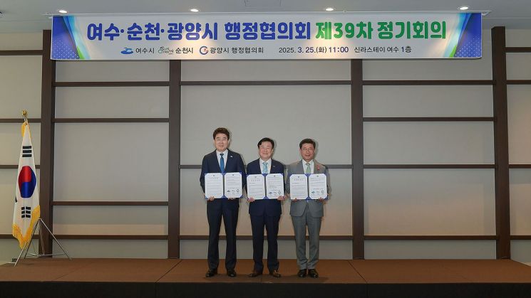 정기명 여수시장, “여수·순천·광양 협력으로 위기 극복하자”