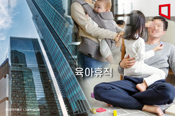 삼성전자, 지난해 육아휴직 사용자 5000명 육박… 100대 기업 중 1위 