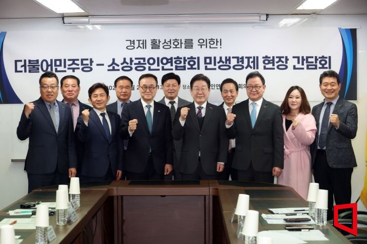 이재명 "추경에 소상공인·골목상권 지원 들어가야"