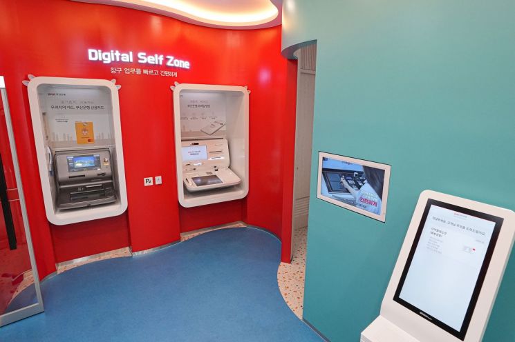 BNK부산은행, 디지털 점포 ‘디지털플레이스’ HOWWE Mall점 개점