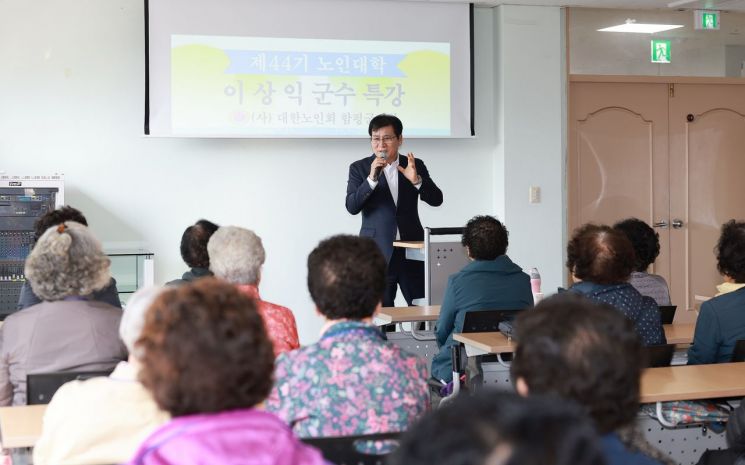 이상익 함평군수, 노인대학서 특강…"어르신과 소통"