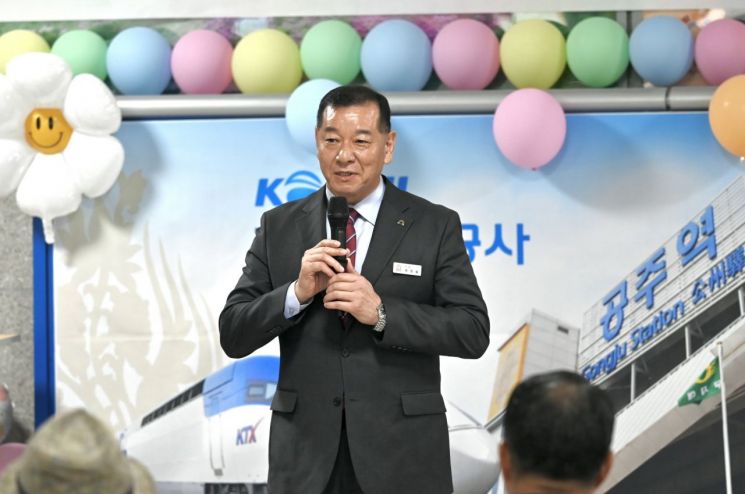 공주시, 개통 10주년 맞은 KTX공주역 활성화 주력